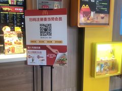 -麦当劳(潮南峡山得来速店)