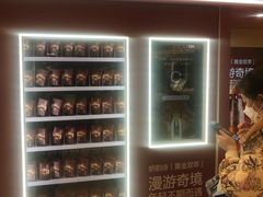 -伊势丹(现代城店)