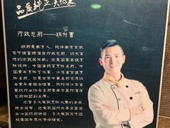 -玄武苏宁诺富特酒店·紫金轩中餐厅