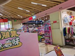 -宝龙广场(福州台江店)