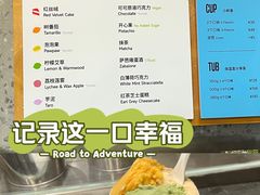 -Dip in Gelato(富民路店)