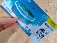 -海南分界洲岛旅游区