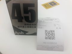 -艾薯夫妇Aysh(福田星河COCOPark店)