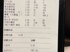 -新荣记(椒江店)