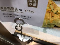 -奈雪的茶(湖滨银泰in77C区PRO店)