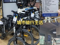 -永久自行车旗舰店(上海No.001店)