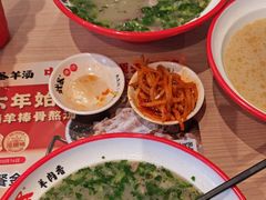 -武圣羊汤·西北面(安德路店)