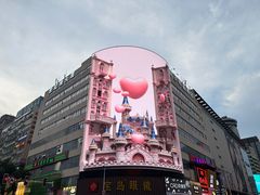 -黄兴南路步行商业街