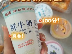 -和大铭品鲜奶站(大连商场店)