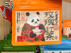 -王府井百货(总府店)