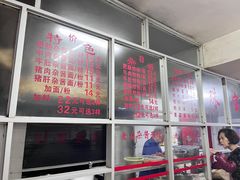 -珠宝街老左杂酱面馆