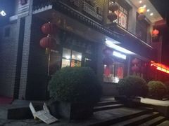 -东北大菜馆(延长路店)