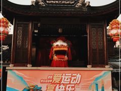 -三林塘老街