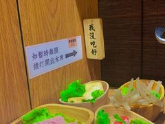 -独食火锅·半米屋台(望平街店)