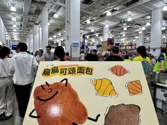 -山姆会员商店(上海浦东店)
