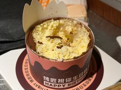 -烤匠麻辣烤鱼(青羊万达店)