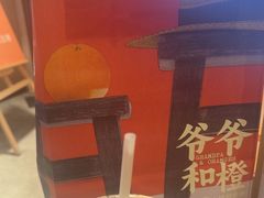 -瑞幸咖啡(深圳东门中心城店)