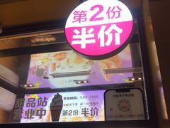 -麦当劳(新王府井店)