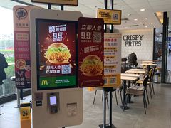 -麦当劳(温州东海店)
