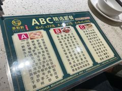 -又一间茶点轩(百汇广场店)