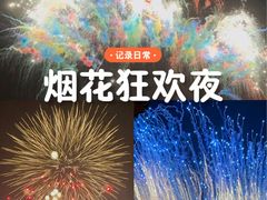 -杨家埠民间艺术大观园