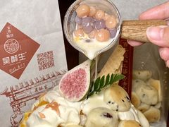 -吴酥生宫廷酥饼(南门口店)
