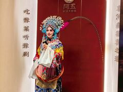 -阿五黄河大鲤鱼(英协路店)