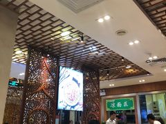 大堂-丝路伊兰·兰州牛肉面(牛街总店)