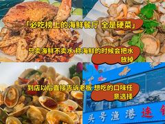 -亚龙湾热带天堂森林公园