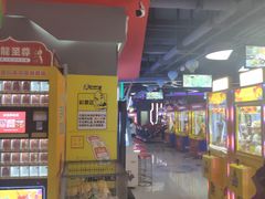 -风云再起游乐汇(皇城恒隆广场店)