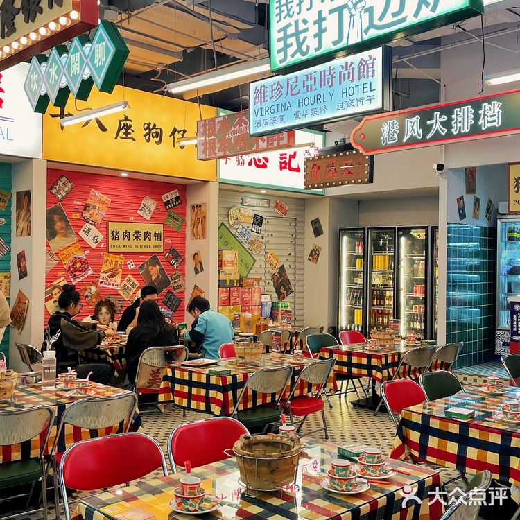 吃完港式药膳鸡煲,再回家泡个脚,属于年轻人的养生秘籍㊙️