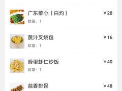 -胜记凯心茶餐厅(汇金财富广场店)