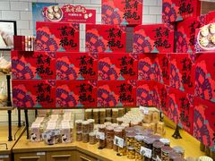 零售区-全日可颂(国购店)