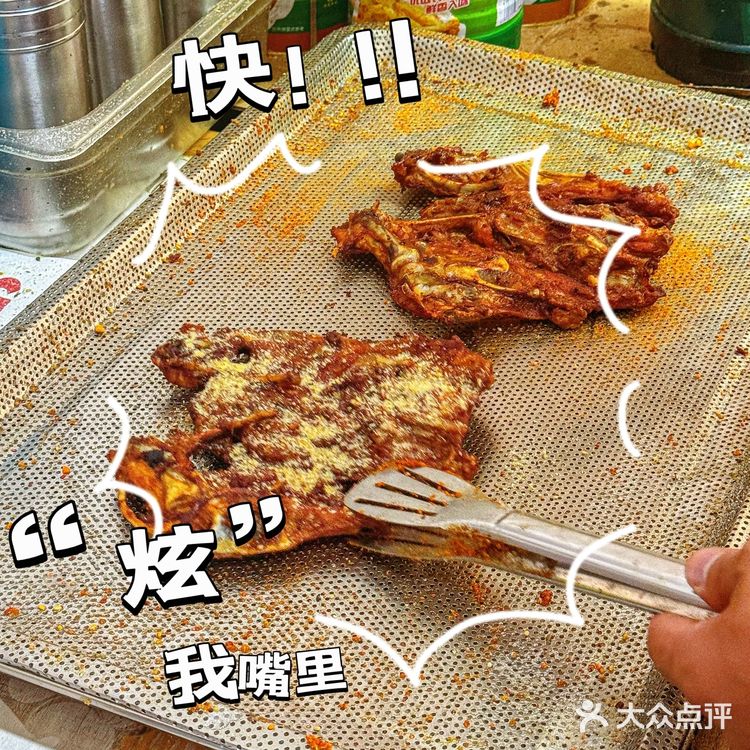 油炸系美食控告别烦恼！