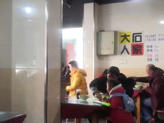 大堂-大石人家鱿鱼面馆(大石西路总店)