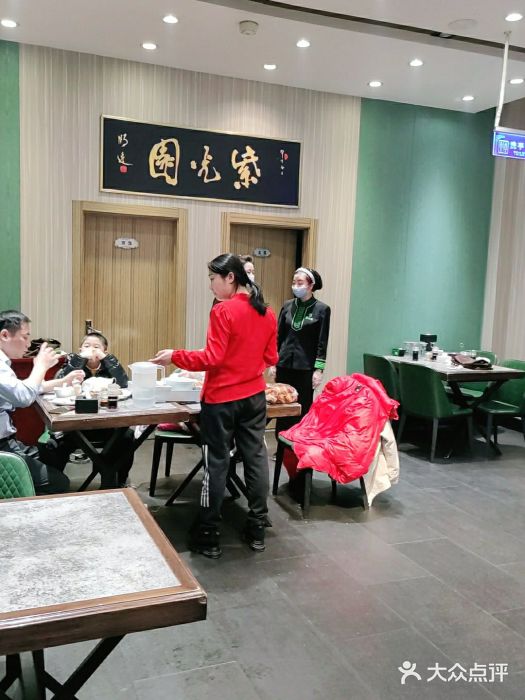 紫光园(创始店)大堂图片