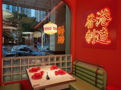 -避风塘·金牌店·夜宵(金玉兰店)