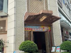 -中发源·清真餐厅(南油店)