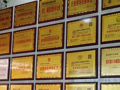 -熊氏牛羊杂粉(龙眼井总店)