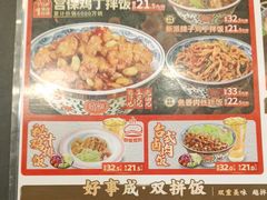 -和合谷(新街口店)