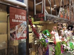门面-芭菲盛宴·环球美食(锦城万达广场店)