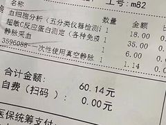 -金姐台湾菜(珠江路店)