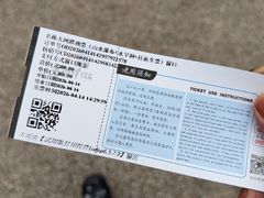 -天河潭旅游度假区