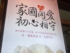 -不倒翁·安徽名菜楼(步行街店)