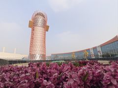 -国际非物质文化遗产博览园