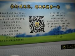 -杏好遇见你(总店)