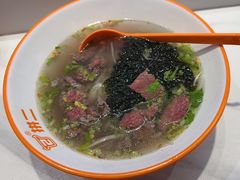 -拼二潮汕牛肉粿条(花城汇店)