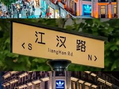 -卢庄(江汉路店)