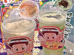 -LELECHA乐乐茶(美罗城店)