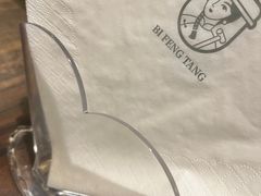 -避风塘(光启城店)